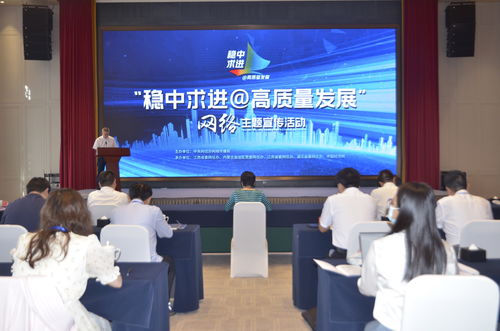 贛州啟航 以網(wǎng)絡(luò)技術(shù)服務(wù)賦能高質(zhì)量發(fā)展新征程